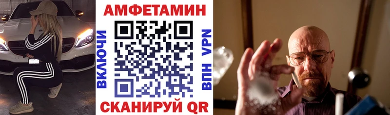 сколько стоит  Новочебоксарск  Amphetamine Розовый 