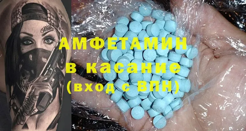 mega ссылка  где купить наркотик  Новочебоксарск  Amphetamine 97% 