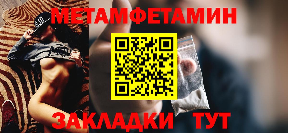 Новочебоксарск  АМФ  Вход с VPN  Амфетамин Premium 