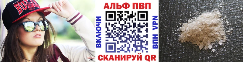 купить  сайты  Новочебоксарск  Альфа ПВП мука 