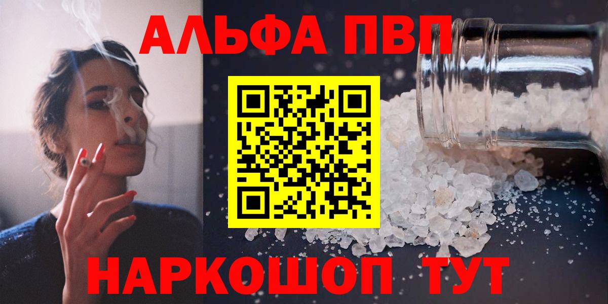 A-PVP СК Новочебоксарск