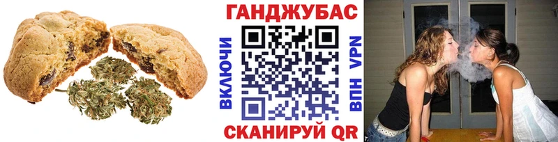 Canna-Cookies конопля Новочебоксарск