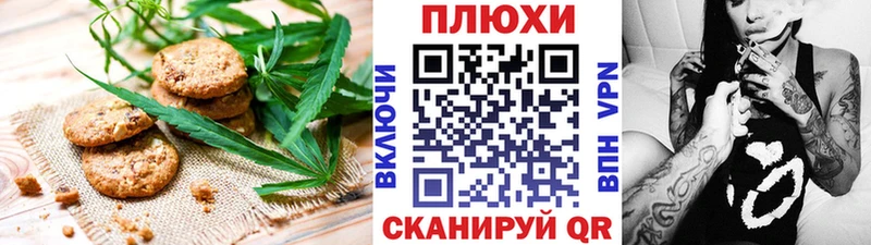 Cannafood марихуана Новочебоксарск