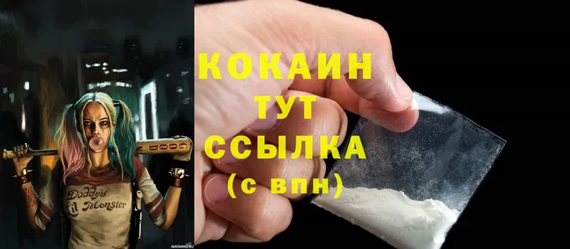 blacksprut зеркало  Новочебоксарск  Cocaine Эквадор 