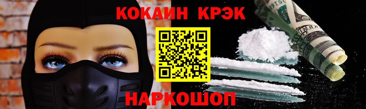 Кокаин Колумбийский Новочебоксарск