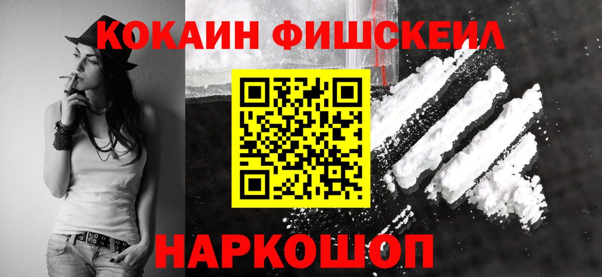 COCAIN  COCAIN Колумбийский  Cocaine Колумбийский  Вход с VPN  Новочебоксарск 