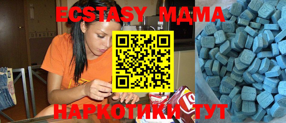 Ecstasy бентли Новочебоксарск