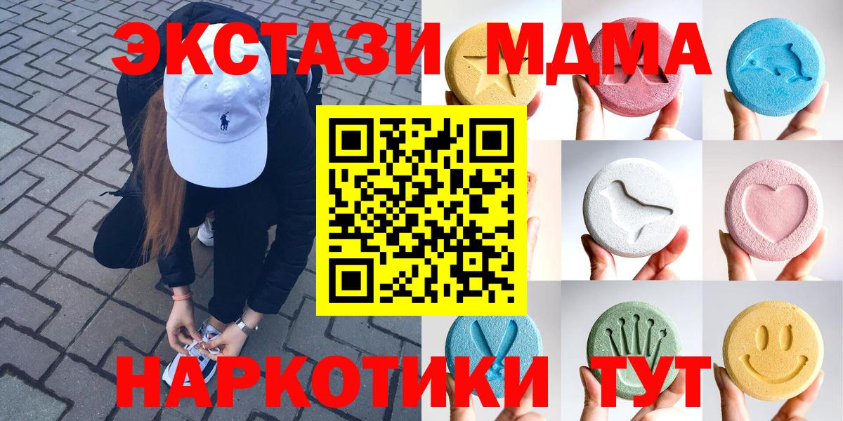 blacksprut ссылки  Вход с VPN  Новочебоксарск  ЭКСТАЗИ бентли  Экстази 