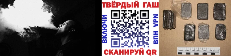 наркошоп  Новочебоксарск  Гашиш гарик 