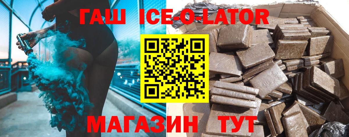 ГАШИШ Premium Новочебоксарск