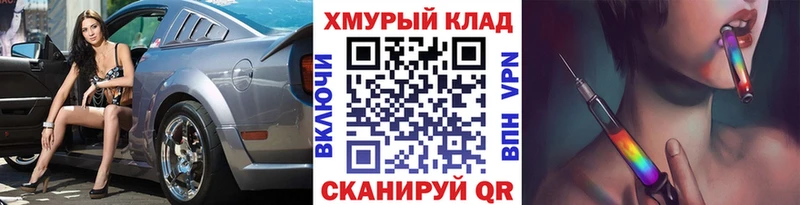 купить  цена  МЕГА ONION  Героин Афган  Новочебоксарск 