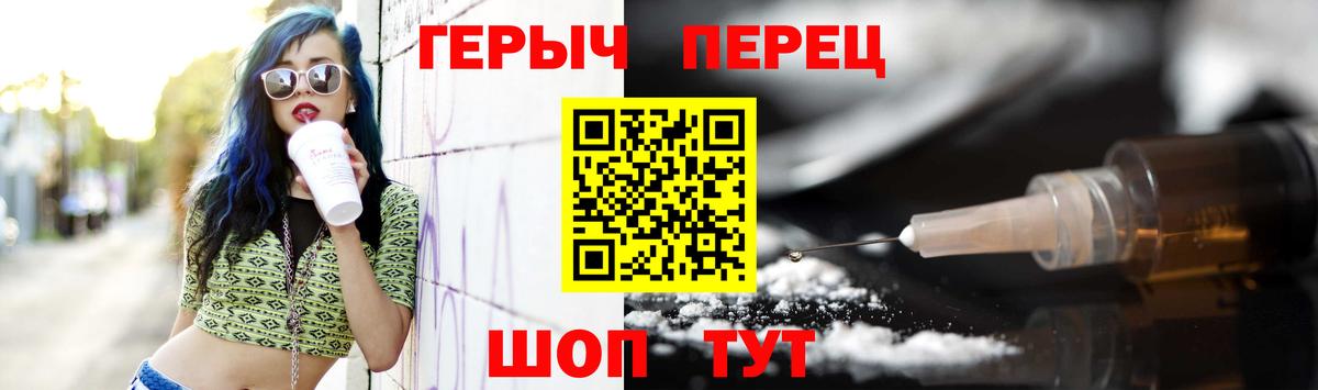 Героин белый  Вход с VPN  ГЕРОИН  Новочебоксарск 