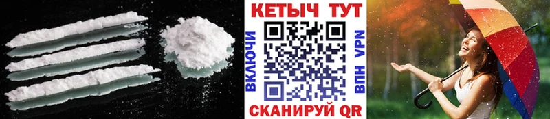 купить закладку  Новочебоксарск  КЕТАМИН ketamine 