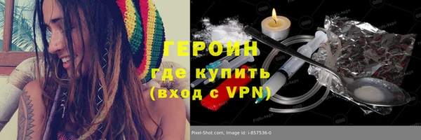 COCAINE Михайловск