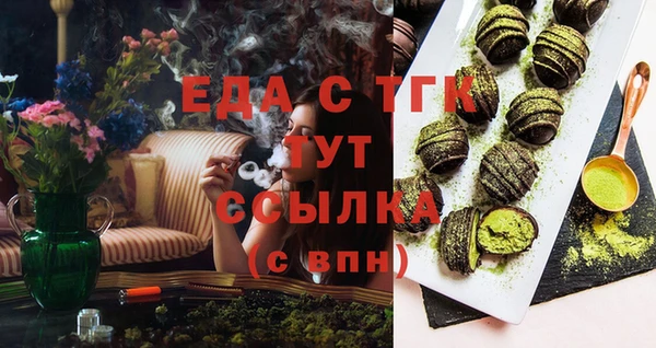 COCAINE Михайловск