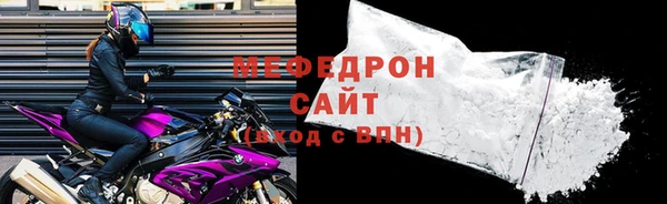 COCAINE Михайловск