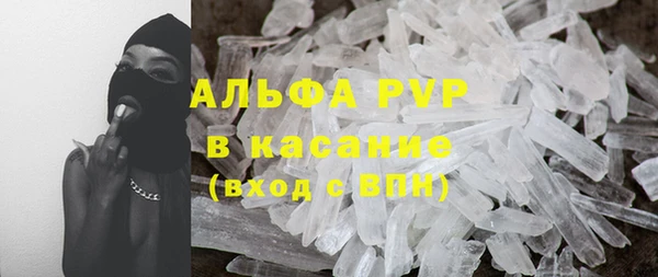 ALPHA-PVP Вязьма