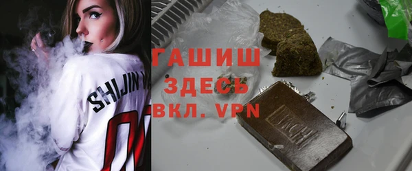 COCAINE Михайловск
