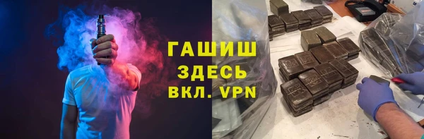 COCAINE Михайловск