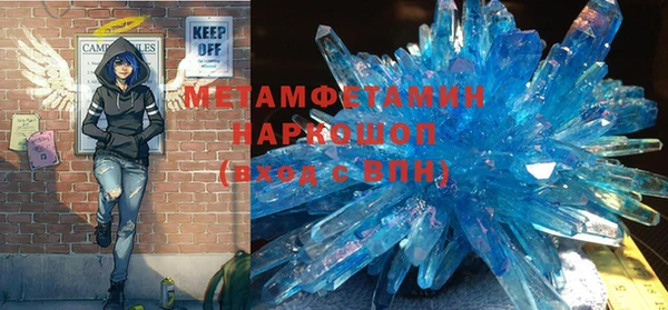 COCAINE Михайловск