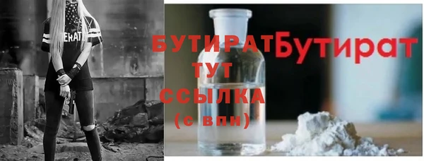 COCAINE Михайловск