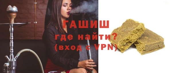 COCAINE Михайловск