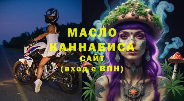 COCAINE Михайловск