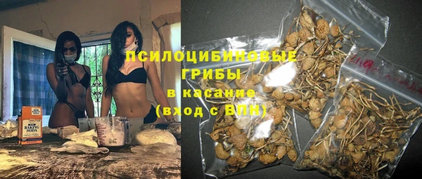 COCAINE Михайловск