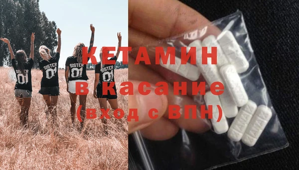 COCAINE Михайловск
