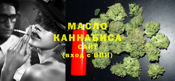 COCAINE Михайловск