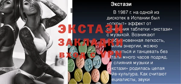 твердый Михайловка