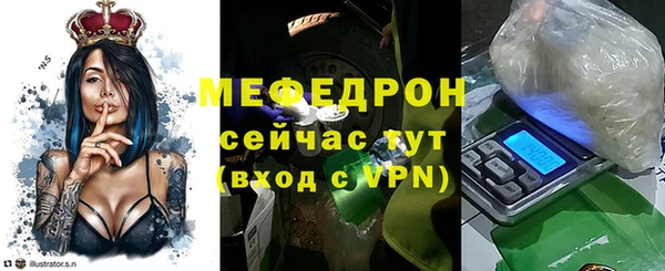 COCAINE Михайловск