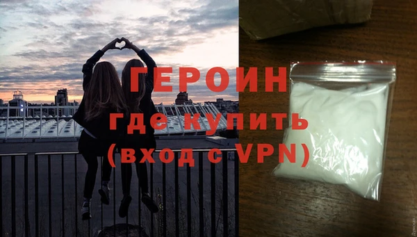 COCAINE Михайловск