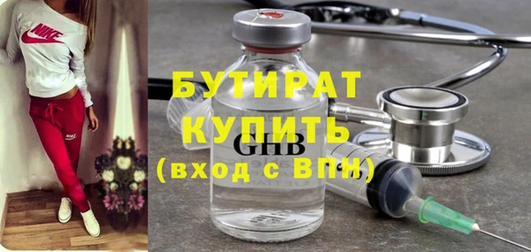 COCAINE Михайловск