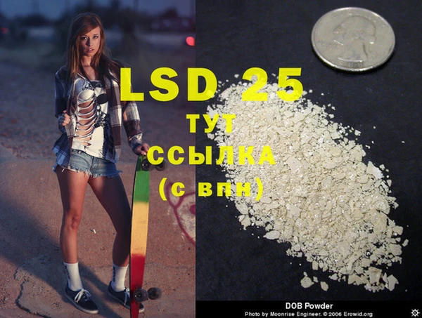 COCAINE Михайловск