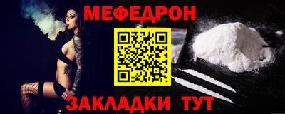2c-b Донецк