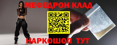 2c-b Донецк