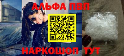 шишки Донской