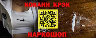 2c-b Донецк
