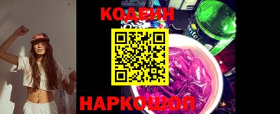 шишки Донской