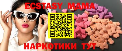 мдма Дубна