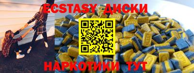 COCAINE Абакан