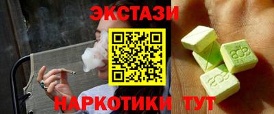 мдма Дубна