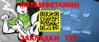 мдма Дубна