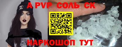 2c-b Донецк