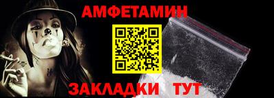 2c-b Донецк