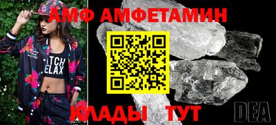 2c-b Донецк