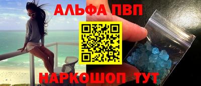 шишки Донской