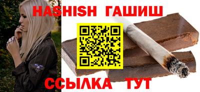 ГАЛЛЮЦИНОГЕННЫЕ ГРИБЫ Азнакаево