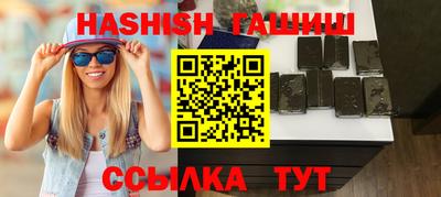 шишки Донской